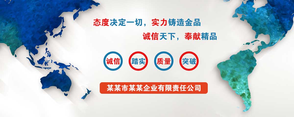 首頁(yè)底部走進(jìn)公司圖片